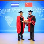 Titulo Honoris Causa3
