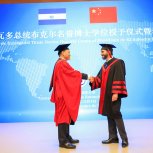 Titulo Honoris Causa4
